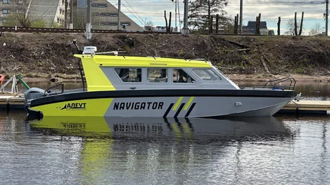 Navigator