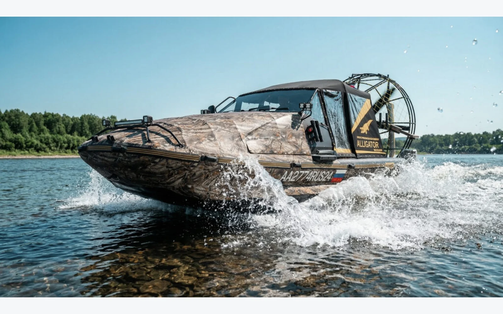 Alligator Раптор 650