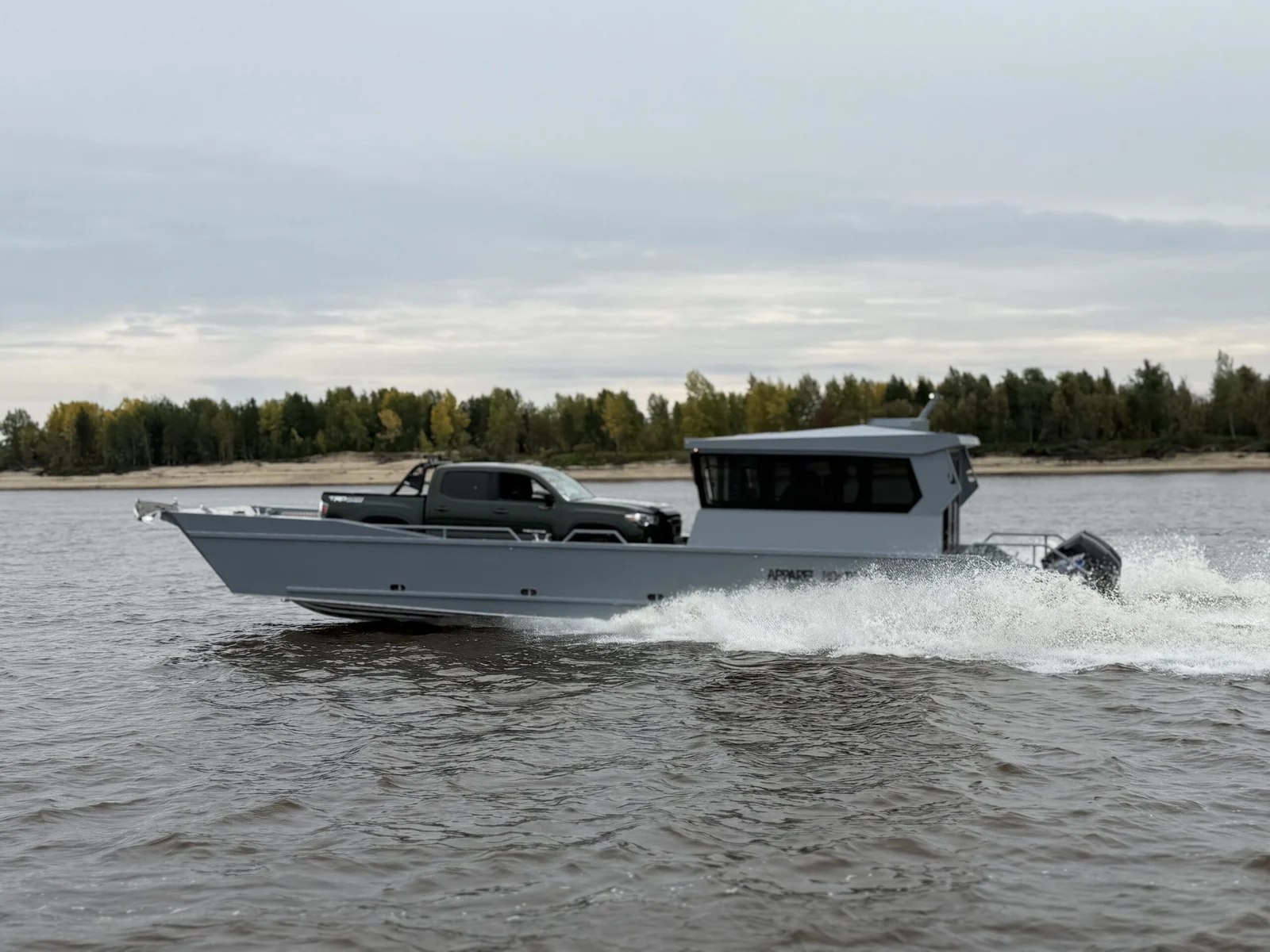 Apparel Boats 1200 Cabin