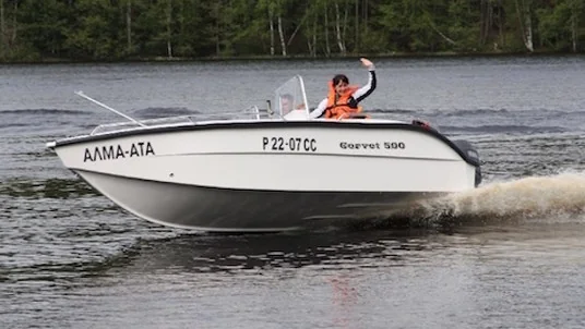 Astron Marine Corvette 500 Fish