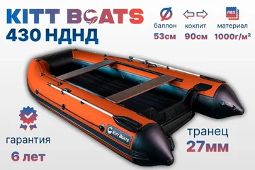 430 НДНД