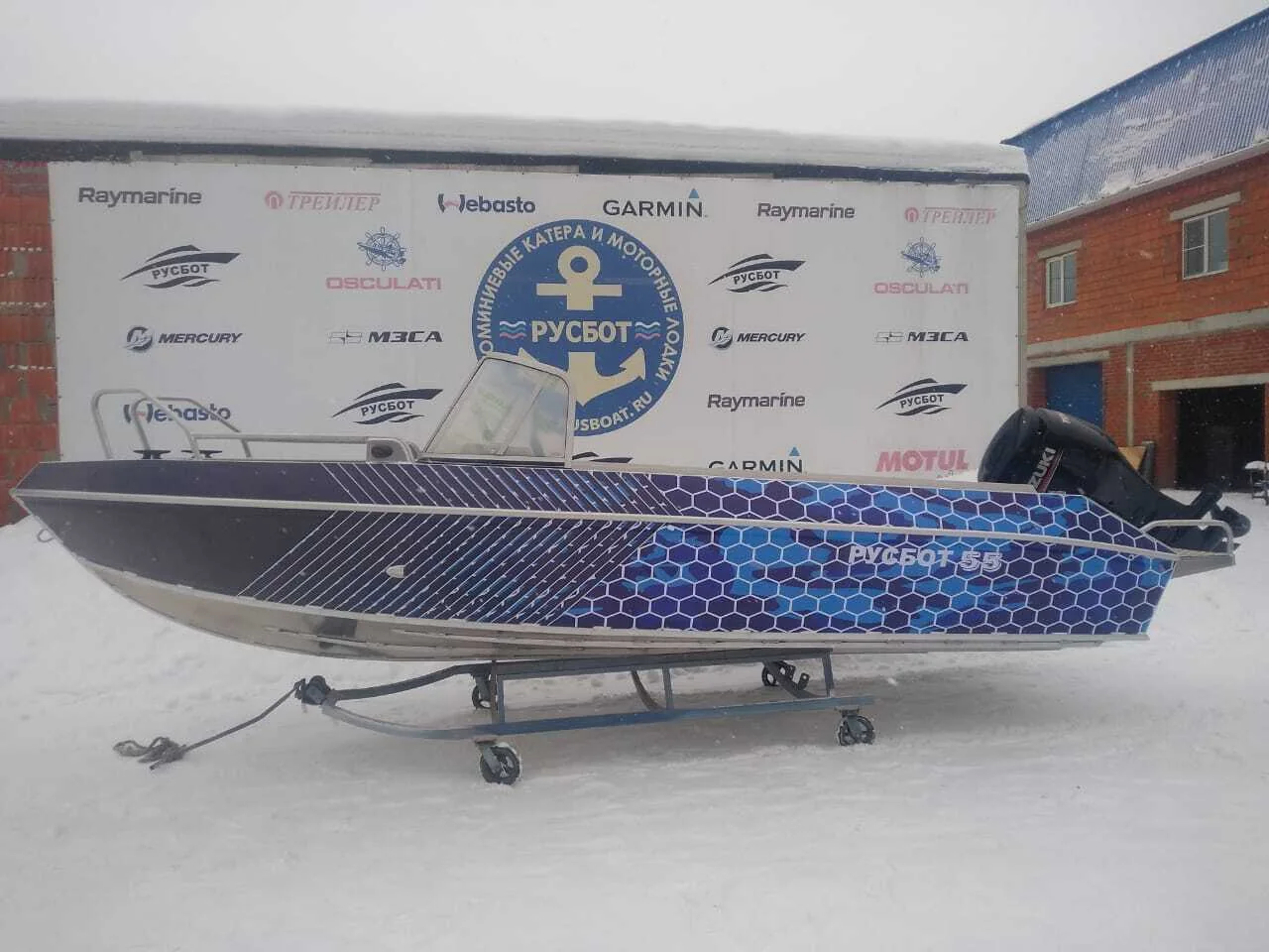 Русбот 55