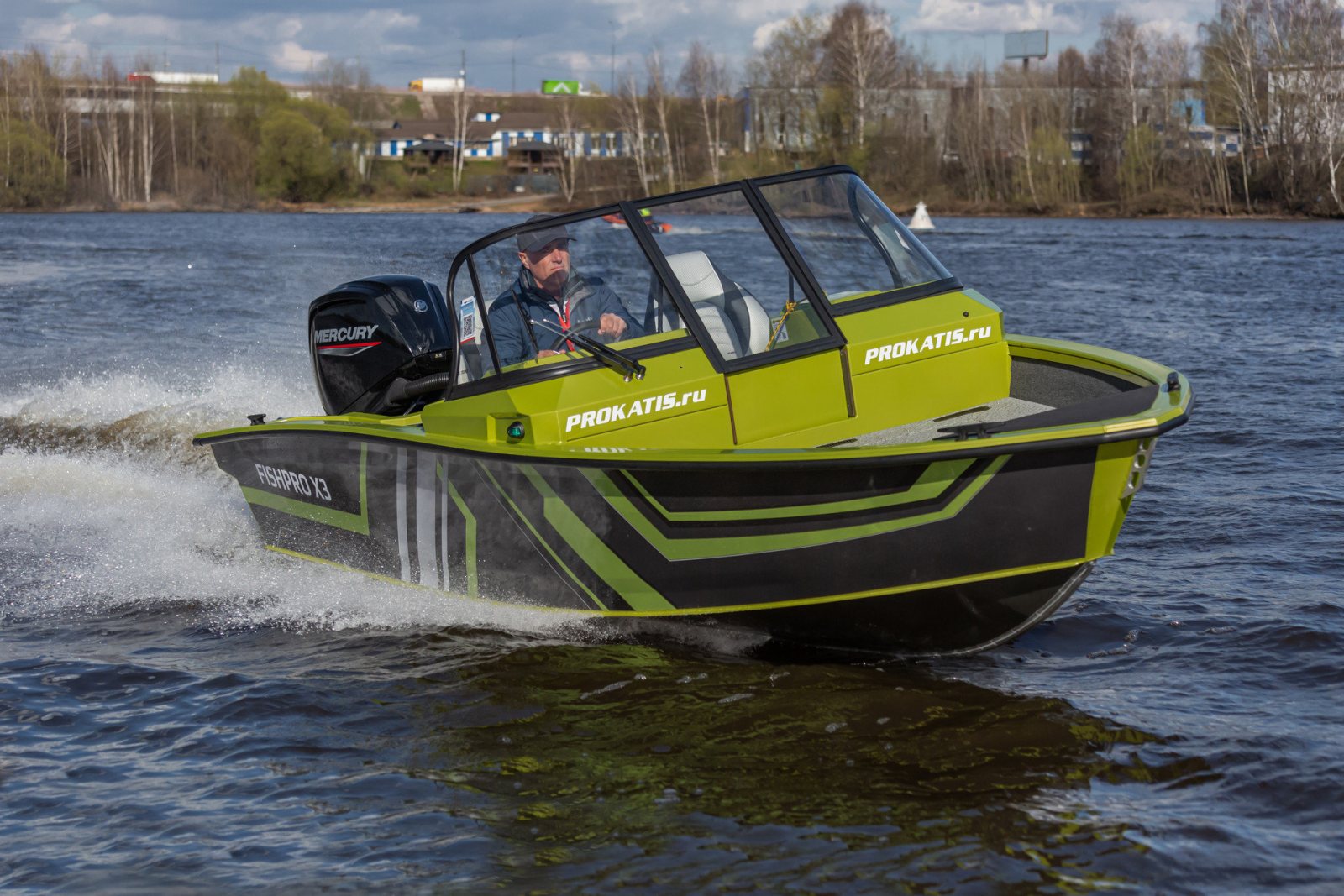 Волжанка FISHPRO X3
